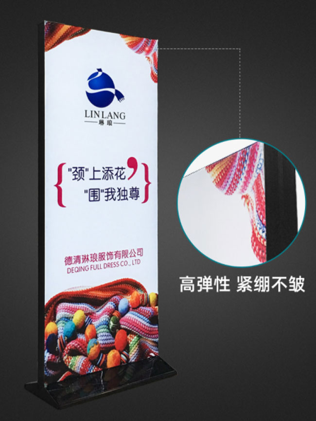 立屏展架4.jpg