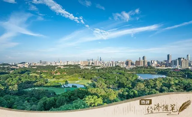 经济随笔丨中央经济工作会议精神的深层逻辑