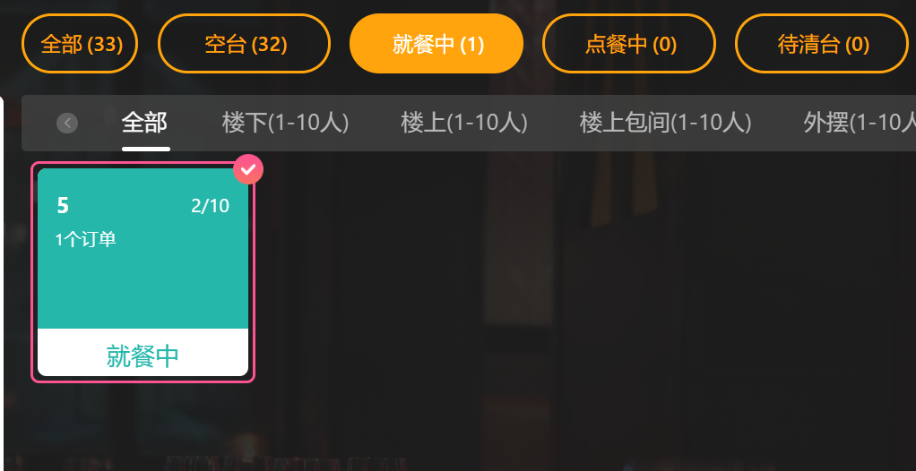 企业微信截图_20250326113733.png