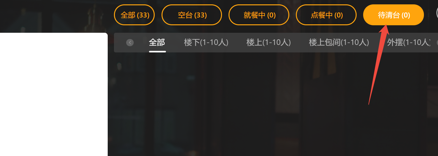 企业微信截图_20250326120117.png